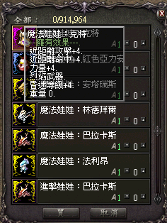 魔法娃娃 克特.bmp