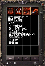LinC0002.bmp