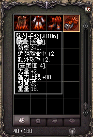 LinC0003.bmp